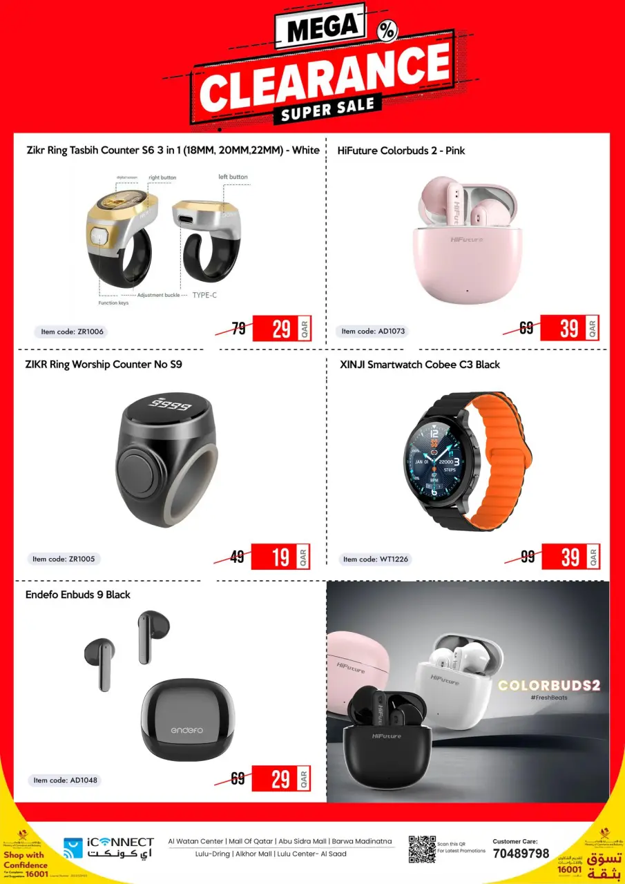 Offres IConnect Qatar de 7 à 13 mai 2026 vente Flash - IConnect - Qatar - 7 mai 2026 – 13 mai 2026 - Page 3