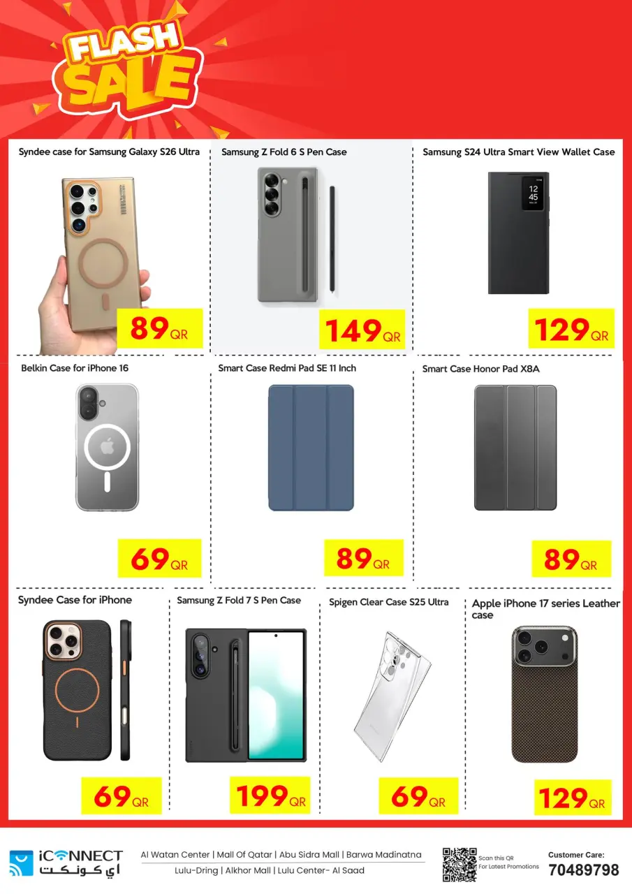 Offres IConnect Qatar de 7 à 13 mai 2026 vente Flash - IConnect - Qatar - 7 mai 2026 – 13 mai 2026 - Page 45