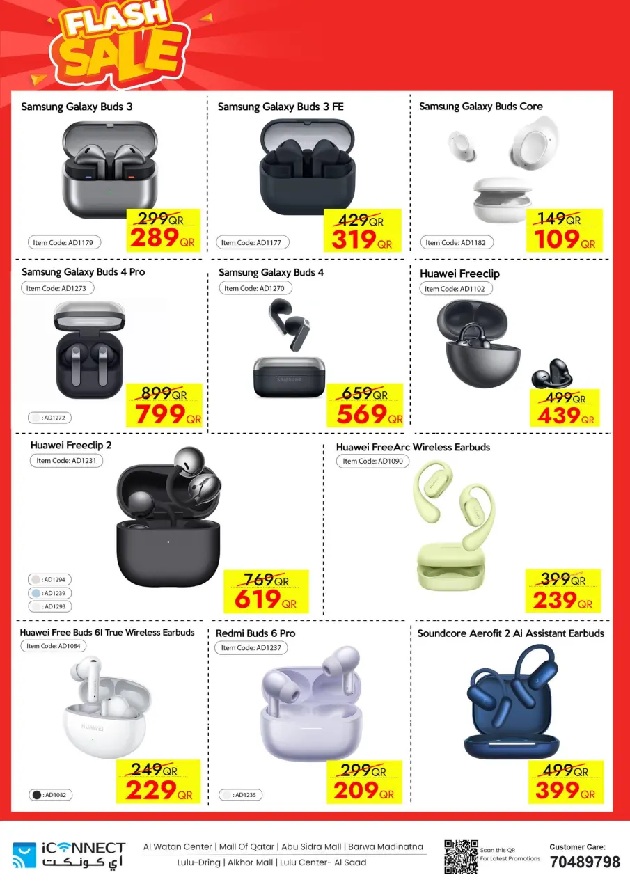 Offres IConnect Qatar de 7 à 13 mai 2026 vente Flash - IConnect - Qatar - 7 mai 2026 – 13 mai 2026 - Page 31
