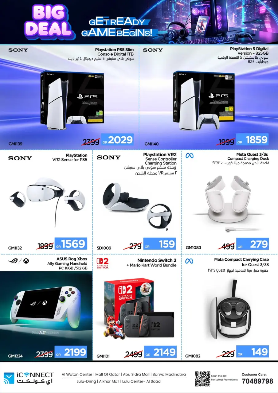 Offres IConnect Qatar de 7 à 13 mai 2026 Bon marché - IConnect - Qatar - 7 mai 2026 – 13 mai 2026 - Page 2