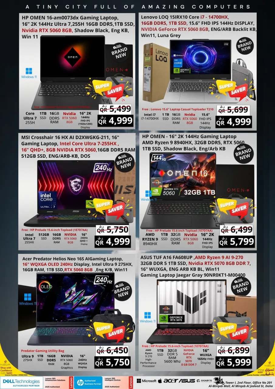 Offres Prestige Computers Qatar de 7 à 14 mai 2026 Super épargnants d'été - Prestige Computers - Qatar - 7 mai 2026 – 14 mai 2026 - Page 3