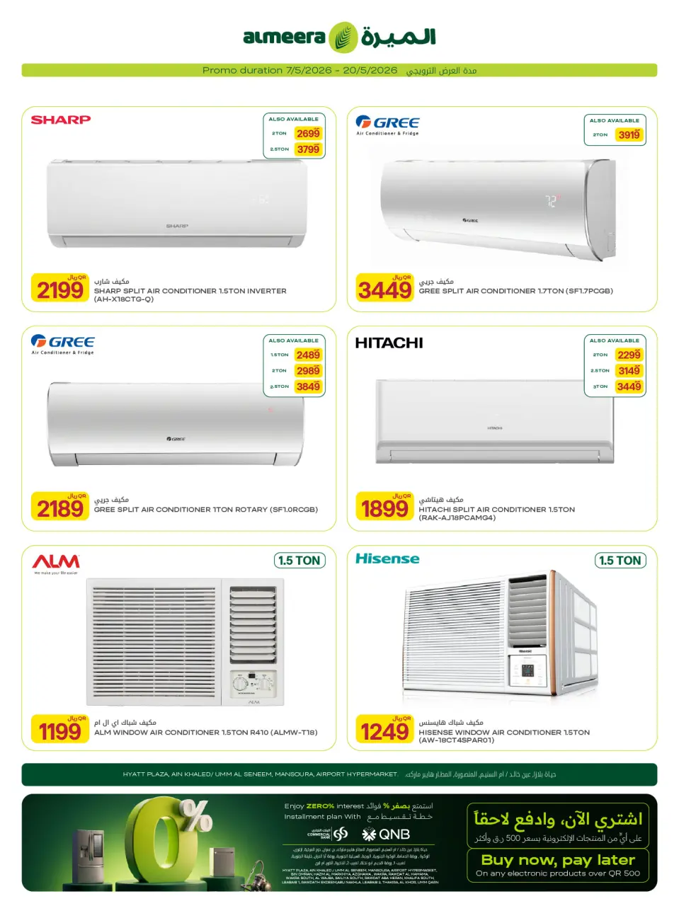 Offres Al Meera Qatar de 7 à 20 mai 2026 Offres électroniques - Al Meera - Qatar - 7 mai 2026 – 20 mai 2026 - Page 10