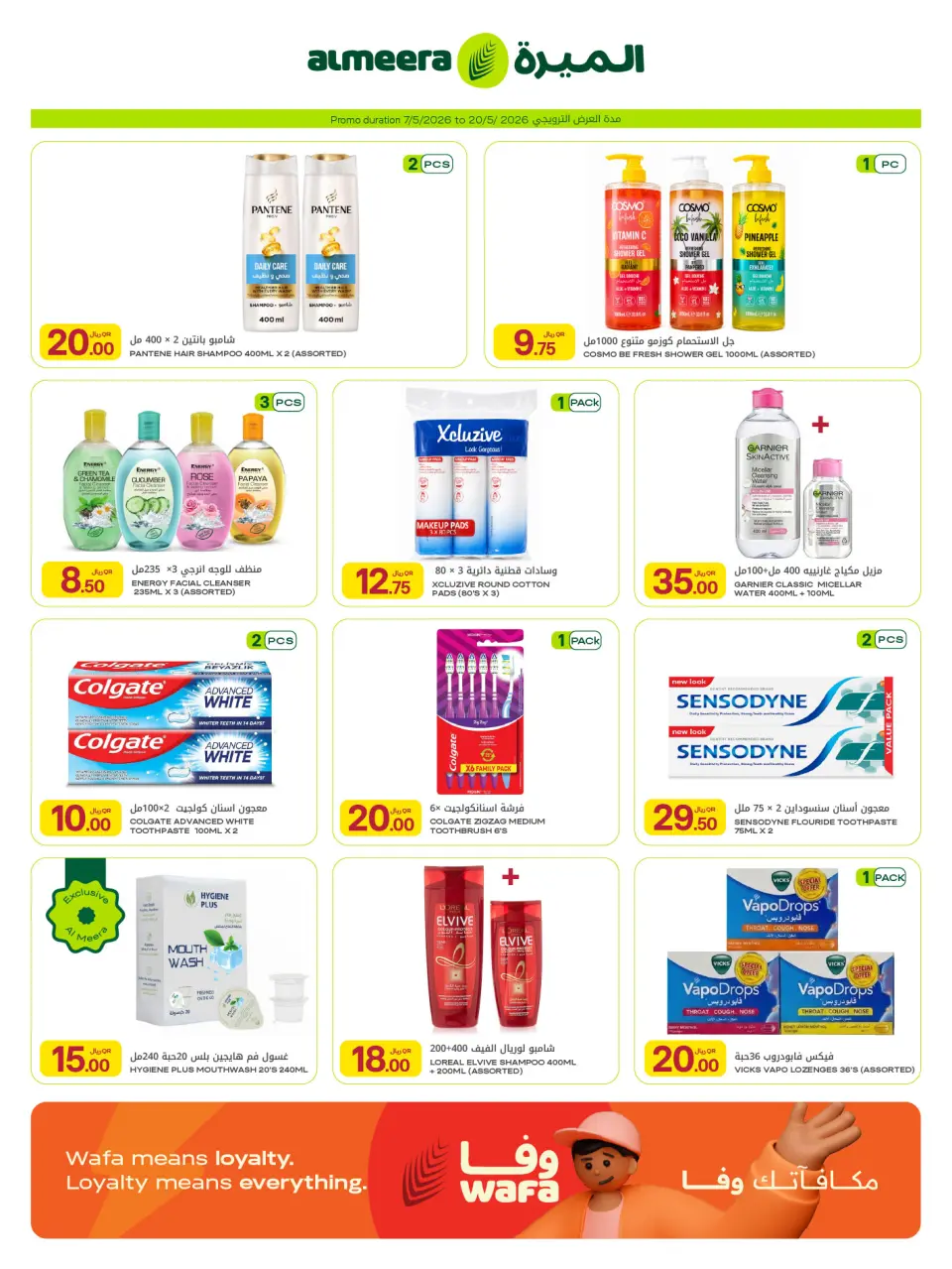 Offres Al Meera Qatar de 7 à 20 mai 2026 Offres hebdomadaires - Al Meera - Qatar - 7 mai 2026 – 20 mai 2026 - Page 36