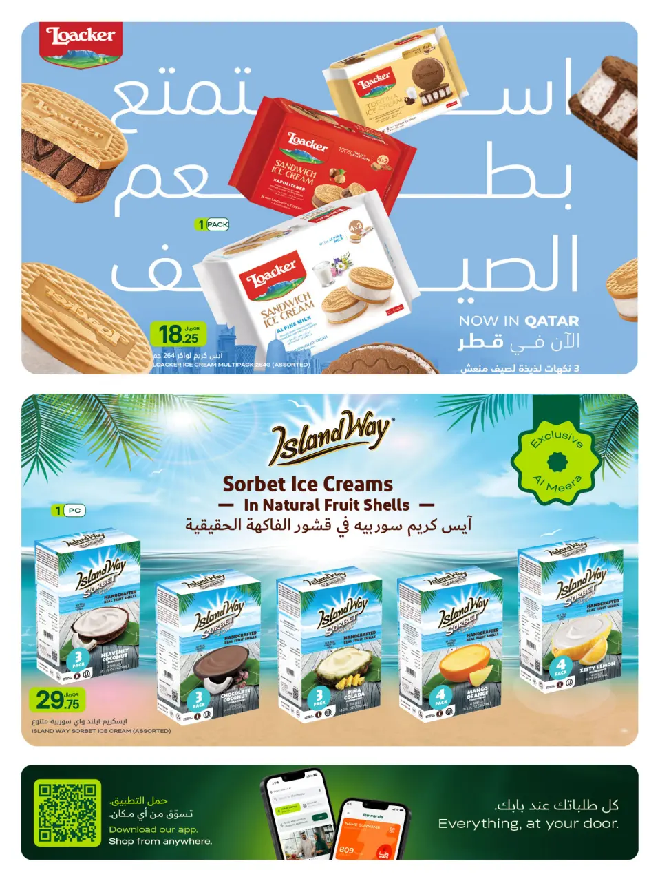 Offres Al Meera Qatar de 7 à 20 mai 2026 Offres hebdomadaires - Al Meera - Qatar - 7 mai 2026 – 20 mai 2026 - Page 14