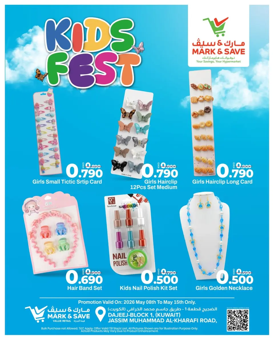 Offres Mark & Save Aldjyj de 8 à 15 mai 2026 Fête des enfants - Page 2