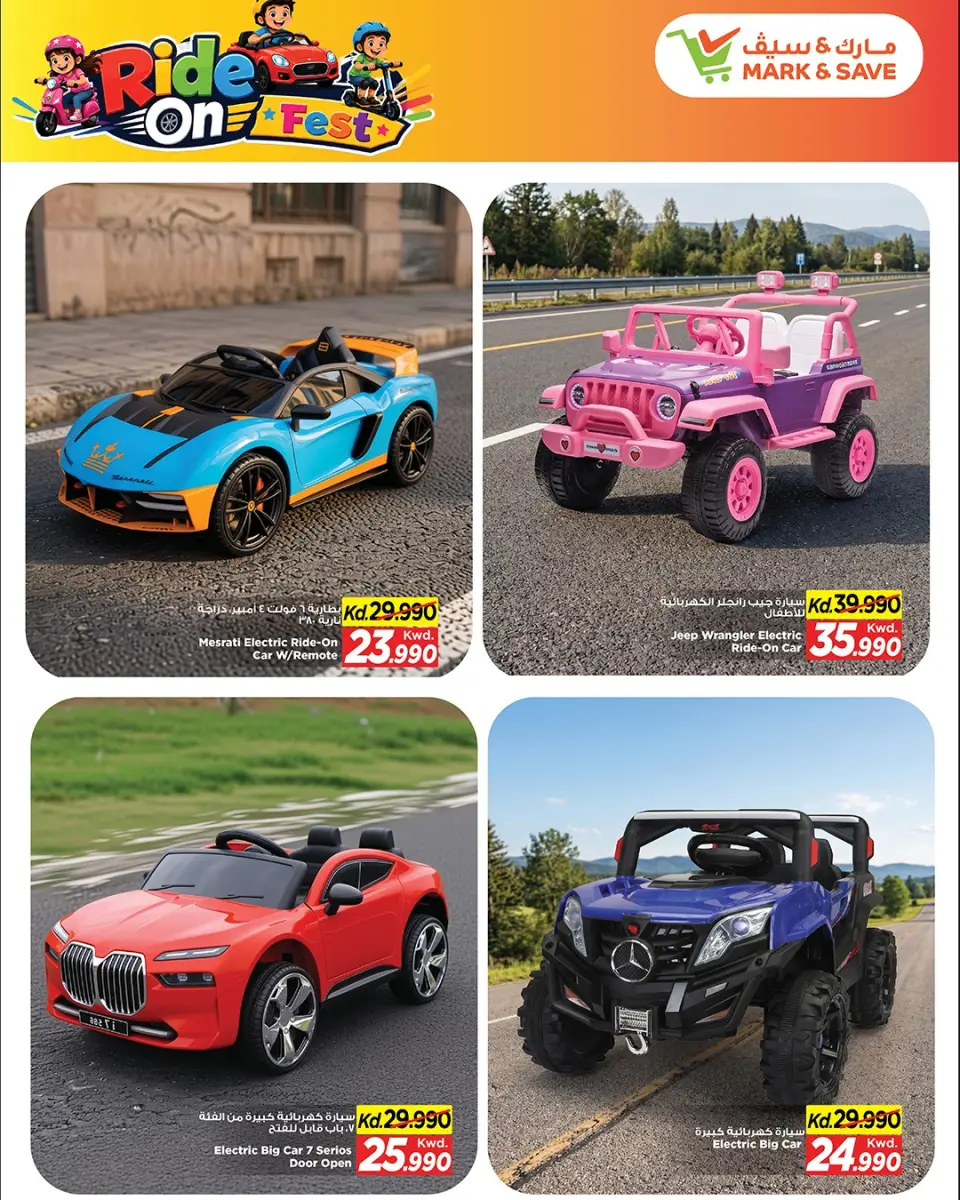 Ofertas de Mark & Save Aldjyj de 8 a 31 mayo 2026 Ofertas del Ride - Página 3