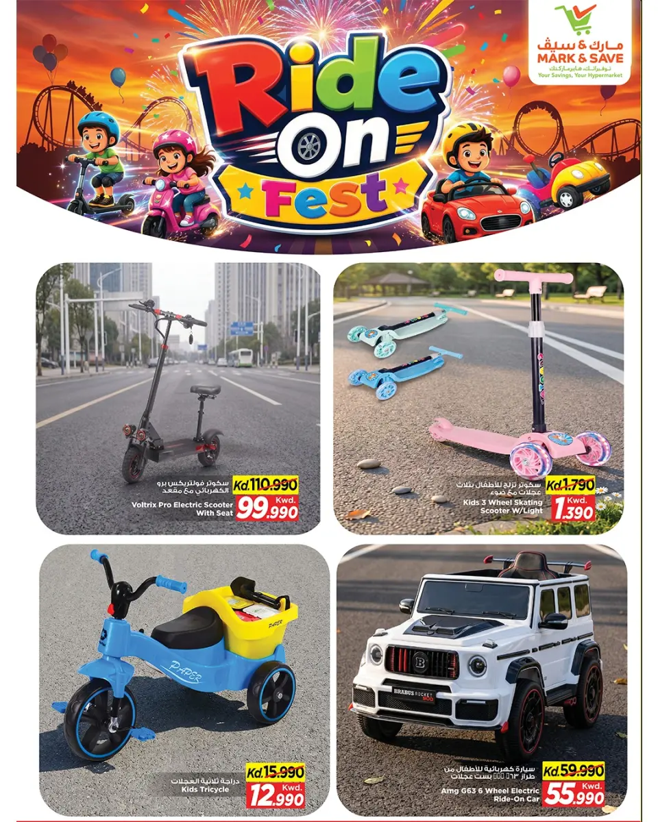 Ofertas de Mark & Save Aldjyj de 8 a 31 mayo 2026 Ofertas del Ride - Página 4