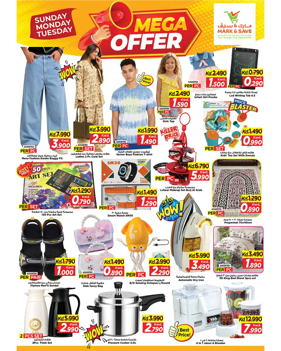 Ofertas de Mark & Save Aldjyj de 10 a 12 mayo 2026 Mega ofertas - Página 3