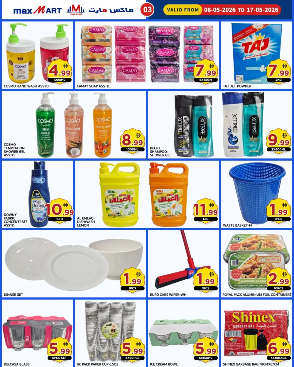 Ofertas de Max Mart Ajman de 8 a 17 mayo 2026 Ofertas especiales - Max Mart - Emiratos Árabes Unidos - 8 mayo 2026 – 17 mayo 2026 - Página 4