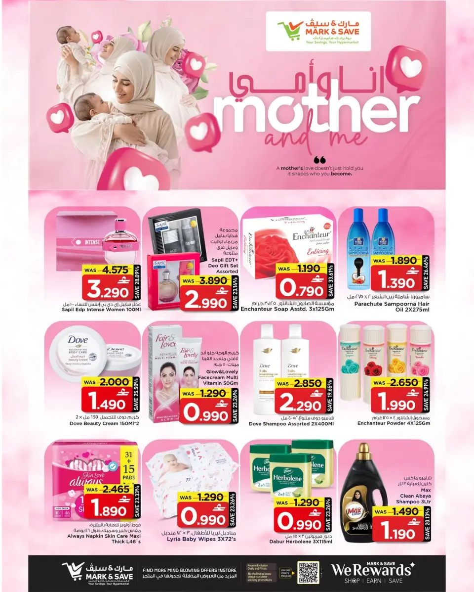 Ofertas de Mark & Save Sohar de 9 a 12 mayo 2026 Mamá y yo mostramos - Página 10