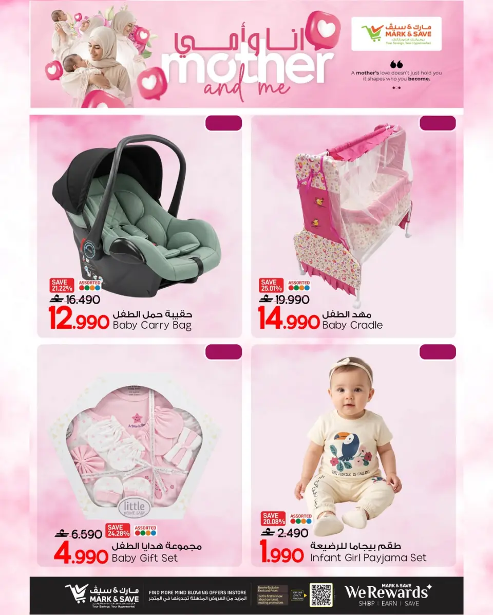 Ofertas de Mark & Save Sohar de 9 a 12 mayo 2026 Mamá y yo mostramos - Página 2