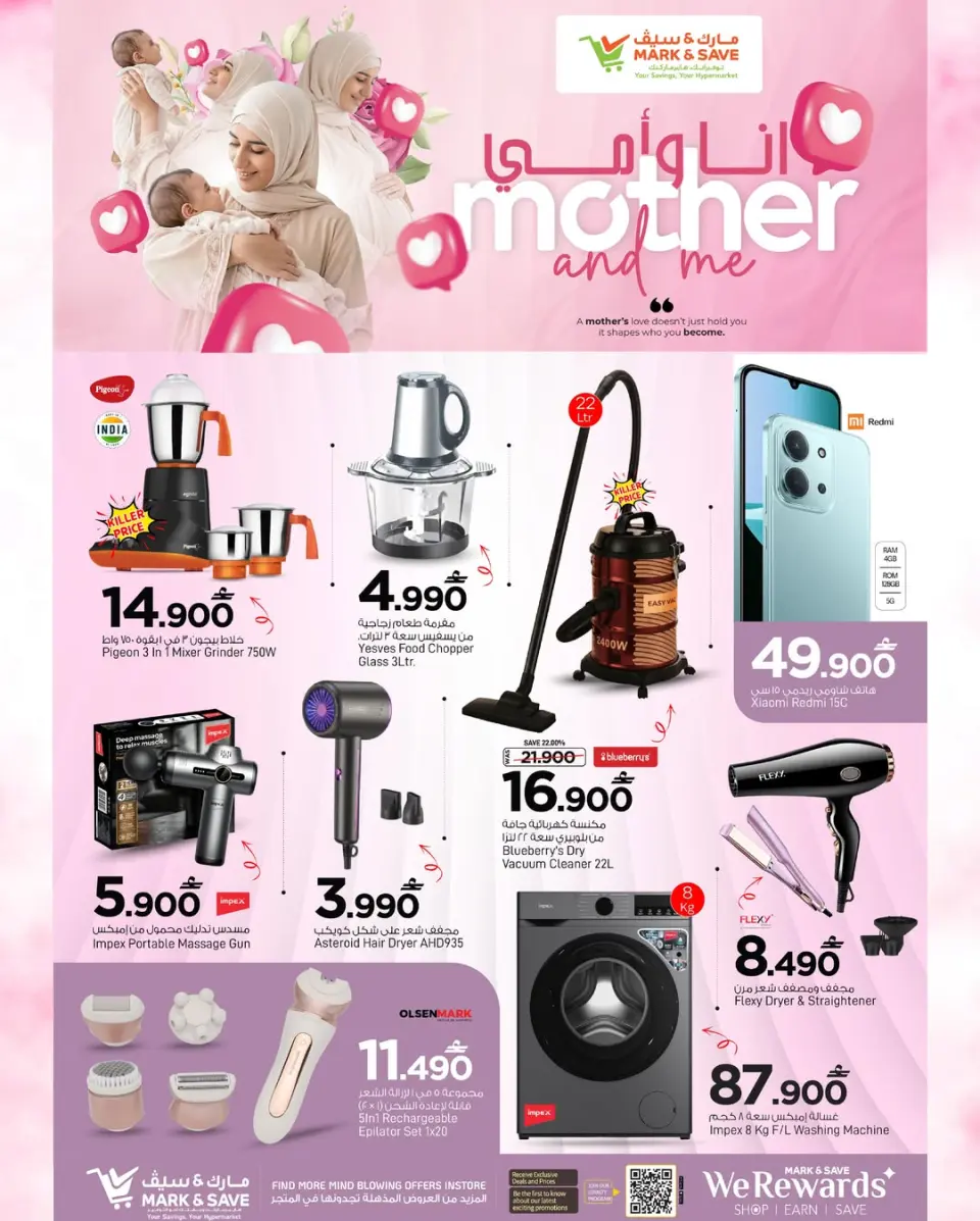 Ofertas de Mark & Save Sohar de 9 a 12 mayo 2026 Mamá y yo mostramos - Página 8