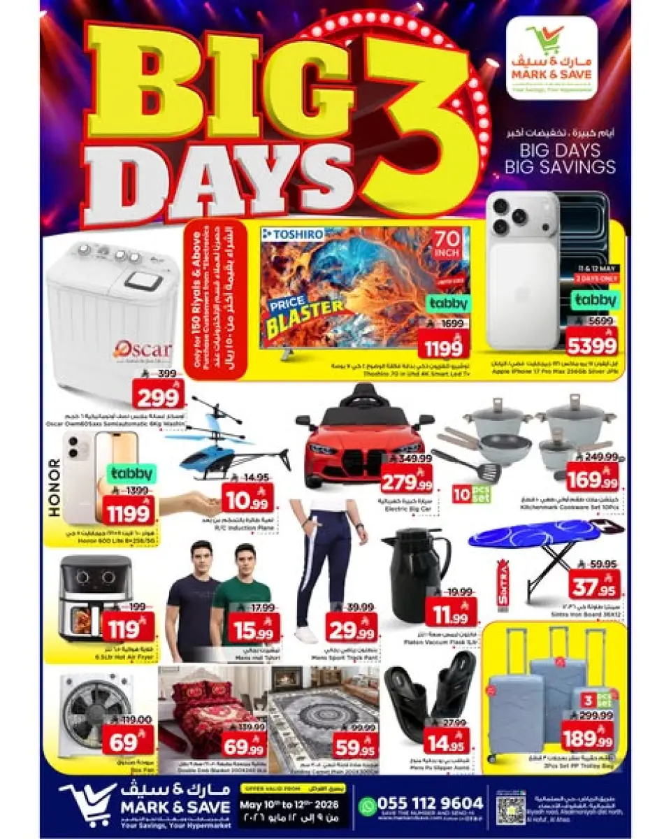 Ofertas de Mark & Save Al Ahsa de 23 a 25 Dhuʻl-Qiʻdah 1447 AH (10 – 12 mayo 2026) Ofertas de 3 días - Página 5
