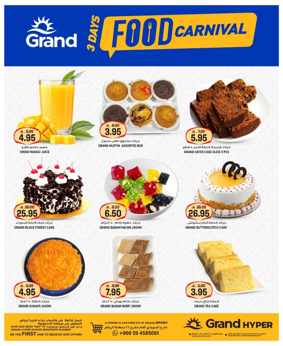 Grand Hypermarket offers in Riyadh from 23 to 25 Dhuʻl-Qiʻdah 1447 AH (10 – 12 May 2026) Food Carnival Offers - Page 6