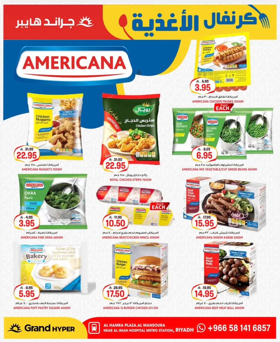Grand Hypermarket offers in Al Mansoura from 23 to 25 Dhuʻl-Qiʻdah 1447 AH (10 – 12 May 2026) Food Carnival Offers - Page 10