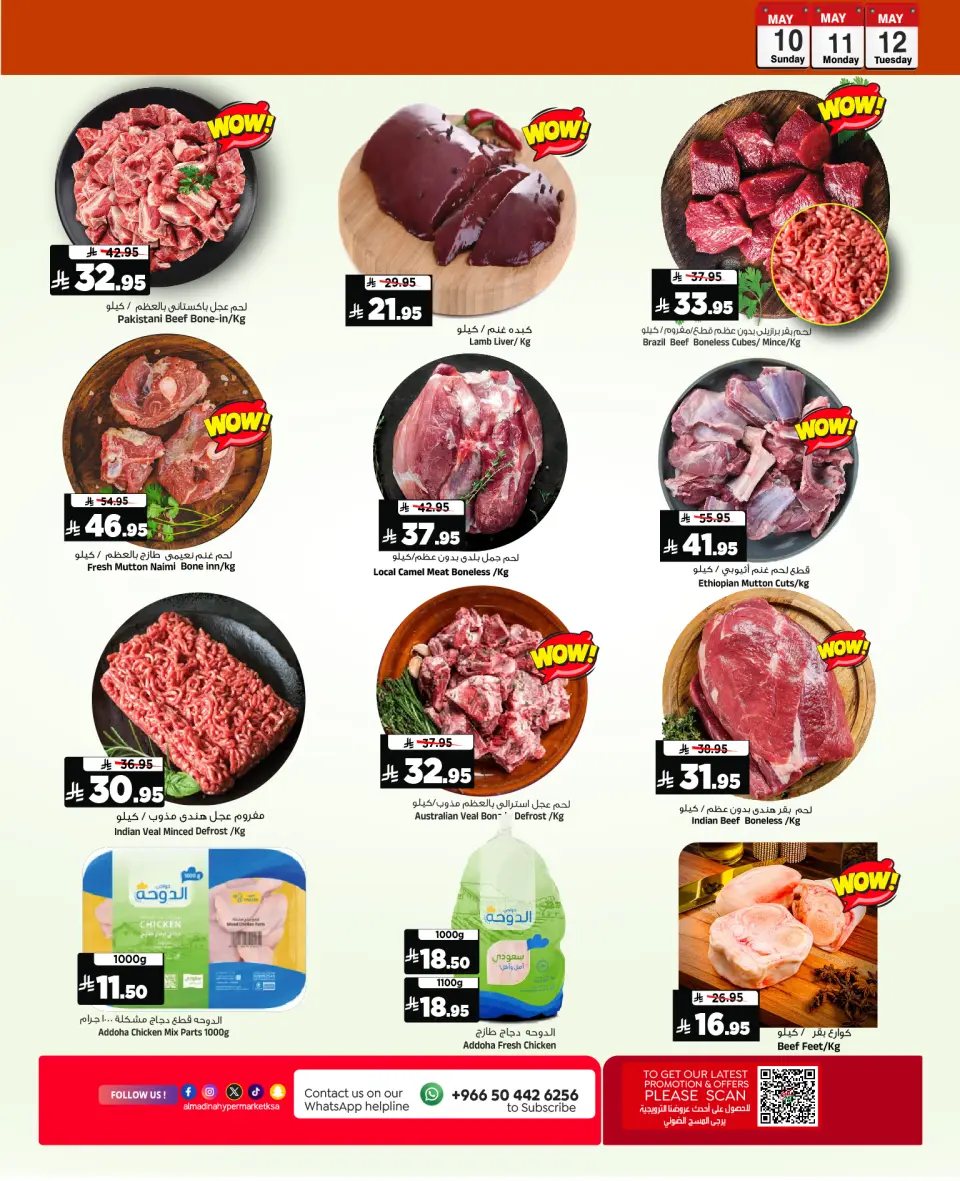 Ofertas de Hipermercado Al Madina Arabia Saudita de 23 a 25 Dhuʻl-Qiʻdah 1447 AH (10 – 12 mayo 2026) Explosión de 3 DÍAS - Página 4