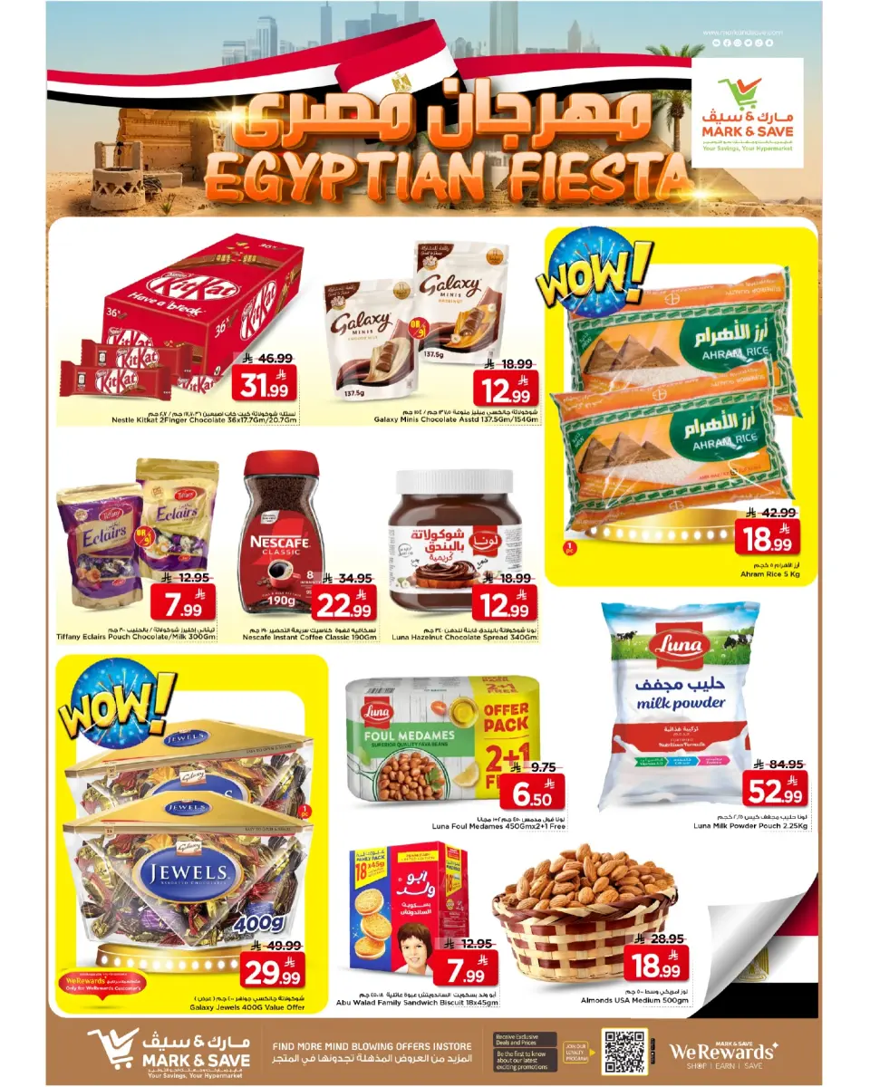 Ofertas de Mark & Save Riyadh de 23 a 25 Dhuʻl-Qiʻdah 1447 AH (10 – 12 mayo 2026) Ofertas de 3 días - Página 2
