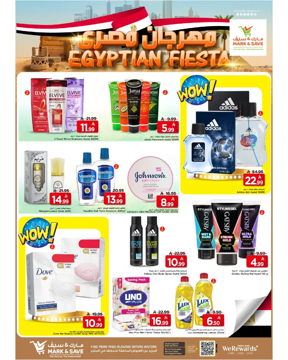 Ofertas de Mark & Save Riyadh de 23 a 25 Dhuʻl-Qiʻdah 1447 AH (10 – 12 mayo 2026) Ofertas de 3 días - Página 3