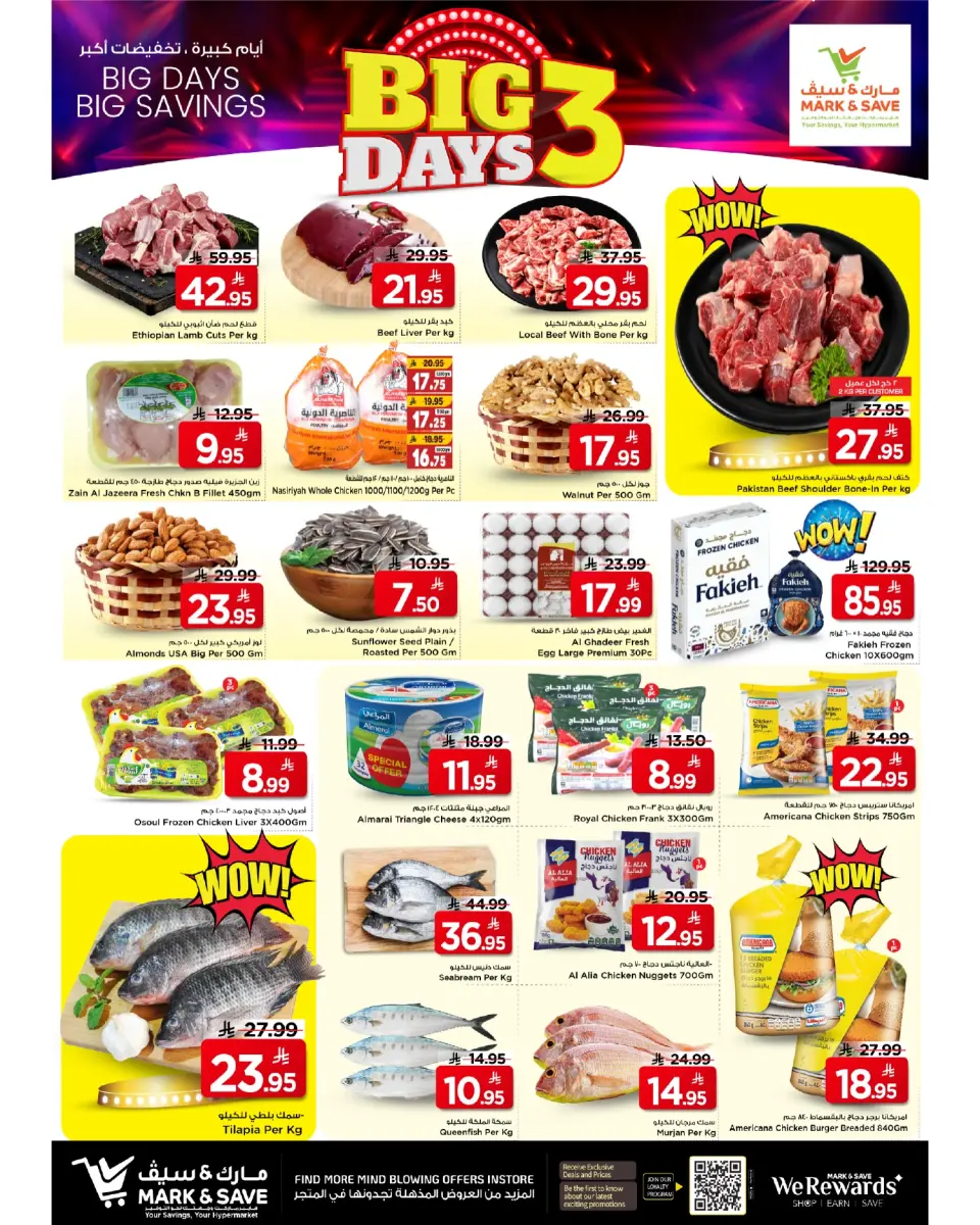 Ofertas de Mark & Save Khobar de 23 a 25 Dhuʻl-Qiʻdah 1447 AH (10 – 12 mayo 2026) Ofertas de 3 días - Página 2