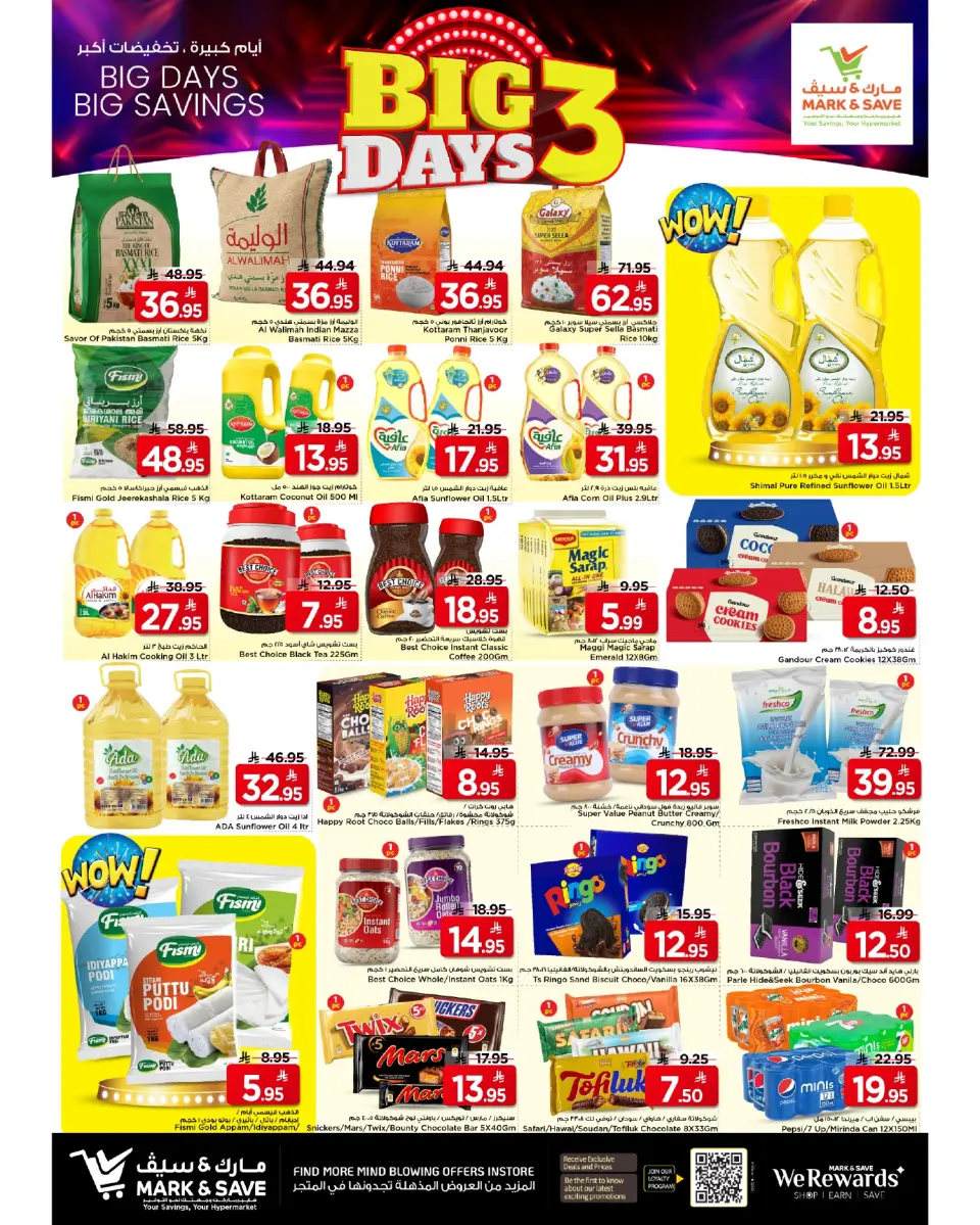 Ofertas de Mark & Save Khobar de 23 a 25 Dhuʻl-Qiʻdah 1447 AH (10 – 12 mayo 2026) Ofertas de 3 días - Página 4