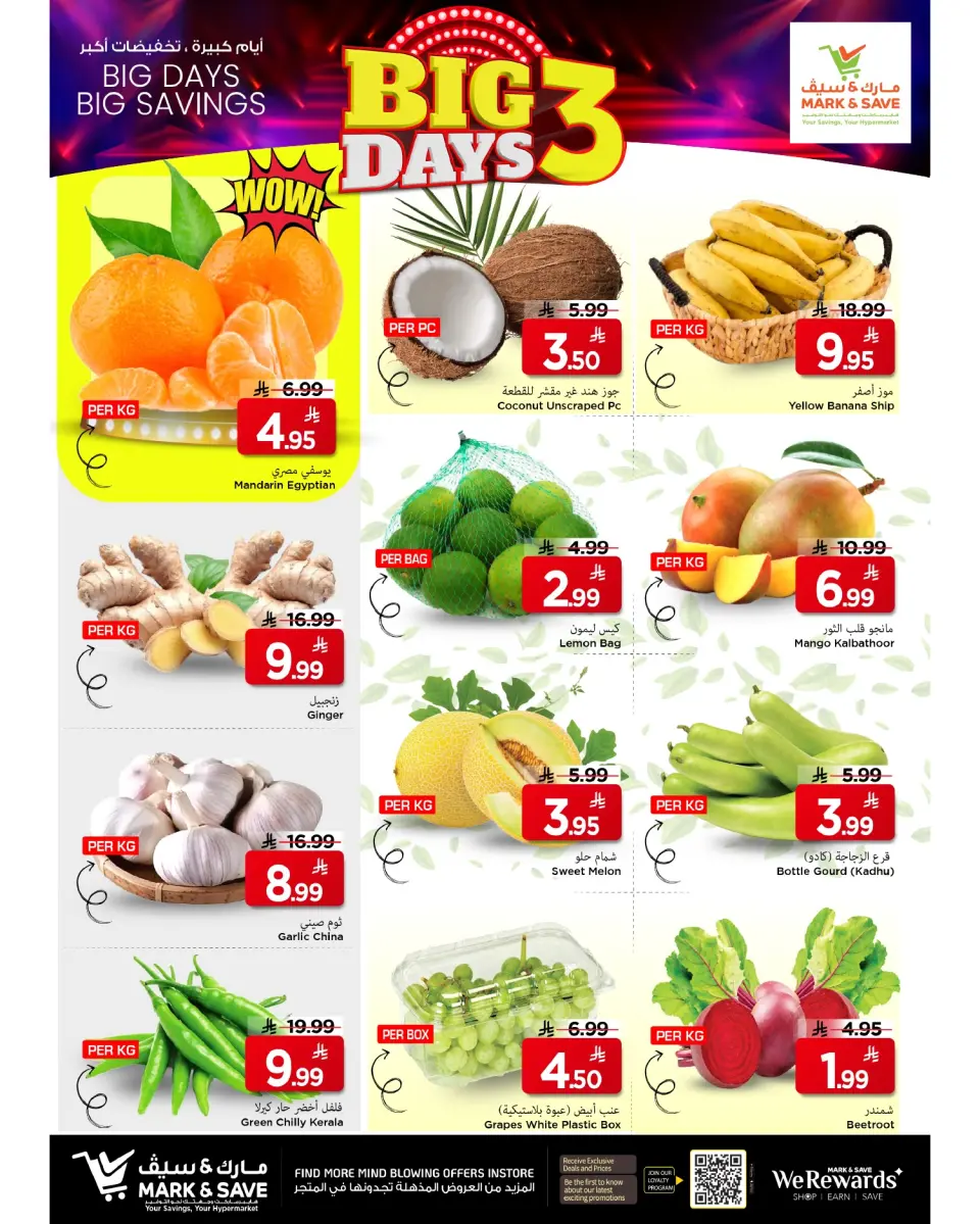 Ofertas de Mark & Save Khobar de 23 a 25 Dhuʻl-Qiʻdah 1447 AH (10 – 12 mayo 2026) Ofertas de 3 días - Página 3