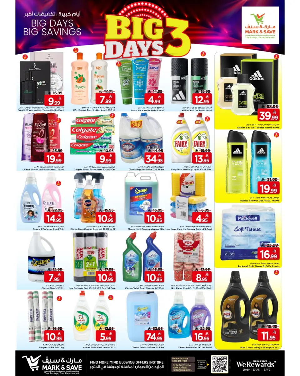 Ofertas de Mark & Save Khobar de 23 a 25 Dhuʻl-Qiʻdah 1447 AH (10 – 12 mayo 2026) Ofertas de 3 días - Página 6