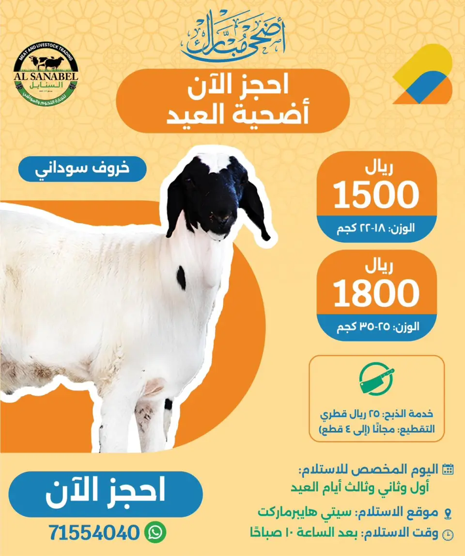 Ofertas de City hiper Katar de 10 a 12 mayo 2026 Tres grandes días - City hiper - Katar - 10 mayo 2026 – 12 mayo 2026 - Página 3