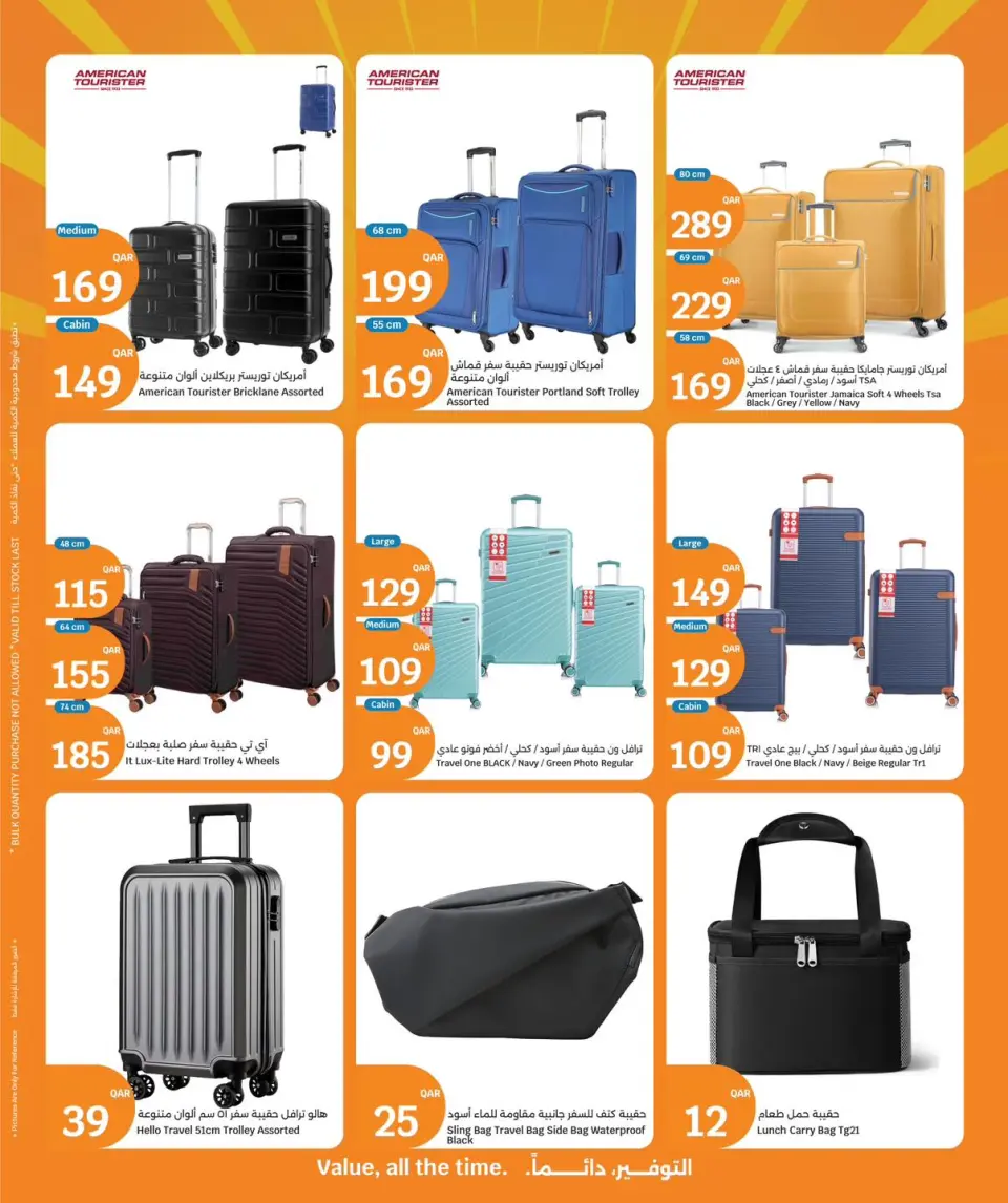 Ofertas de City hiper Katar de 10 a 12 mayo 2026 Tres grandes días - City hiper - Katar - 10 mayo 2026 – 12 mayo 2026 - Página 9