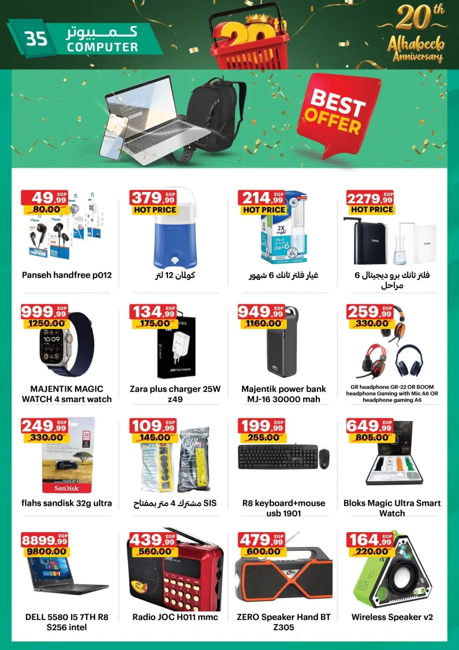 Al Habeeb Market Egypt offers from 10 to 20 May 2026 Anniversary Offers - Page 35