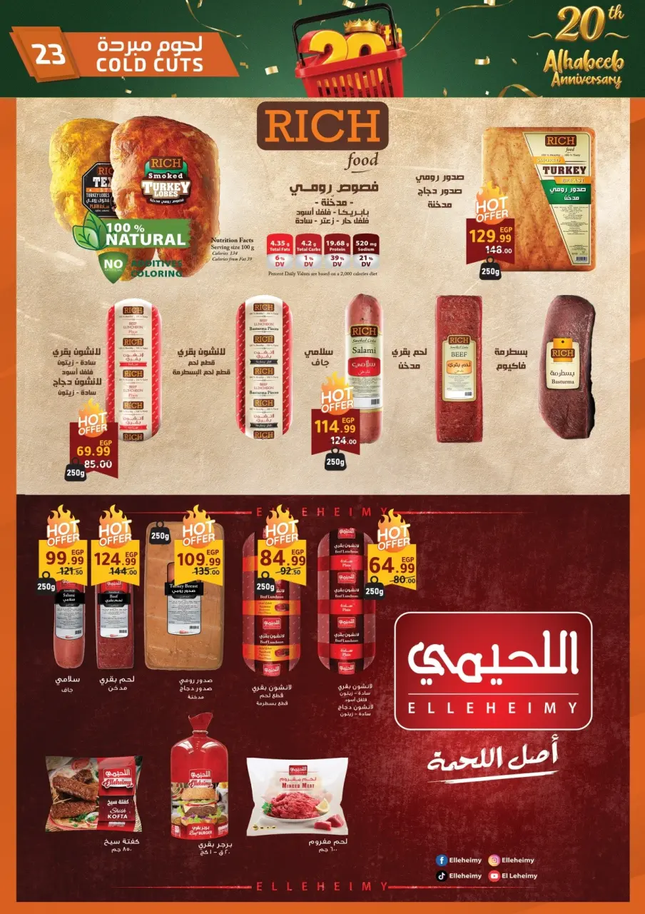 Al Habeeb Market Egypt offers from 10 to 20 May 2026 Anniversary Offers - Page 23