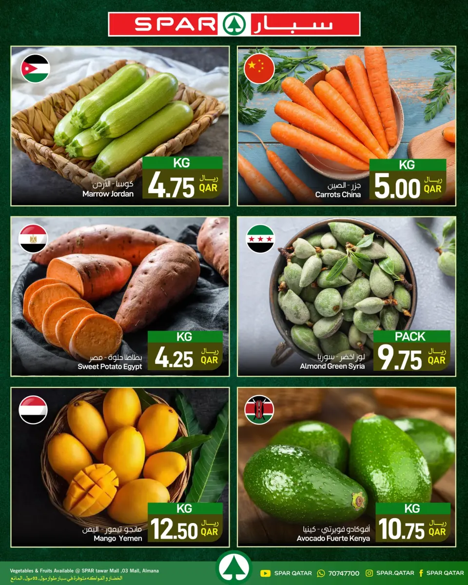 Offres SPAR Qatar de 10 à 16 mai 2026 Offres fraîches - SPAR - Qatar - 10 mai 2026 – 16 mai 2026 - Page 1