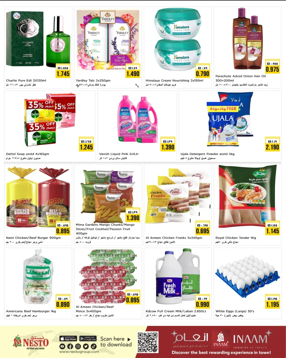Offres Nesto Hypermarchés Koweït de 11 à 12 mai 2026 BIG 2 JOURS - Page 2