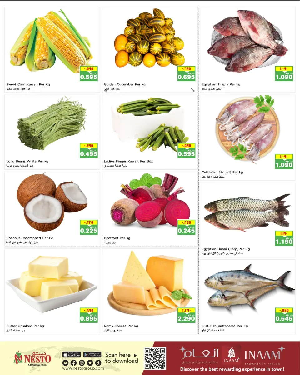 Offres Nesto Hypermarchés Koweït de 11 à 12 mai 2026 BIG 2 JOURS - Page 3