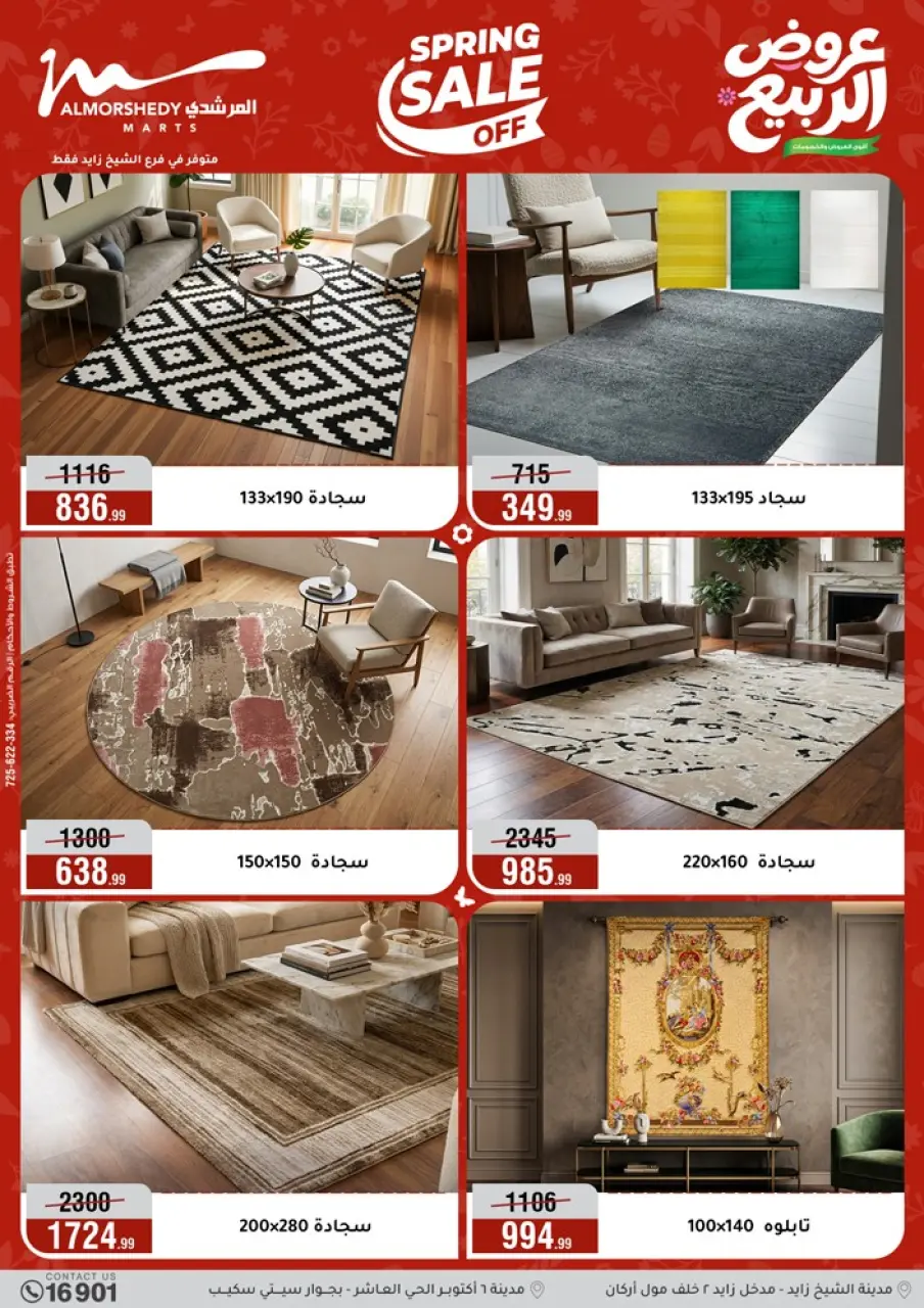 Al Morshedy offers from 10 to 13 May 2026 Electrical appliances offers - Page 61
