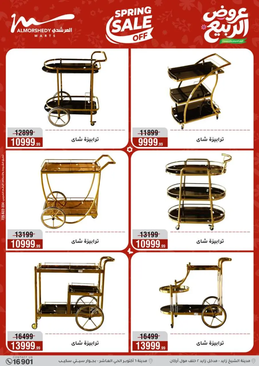 Al Morshedy offers from 10 to 13 May 2026 Electrical appliances offers - Page 68