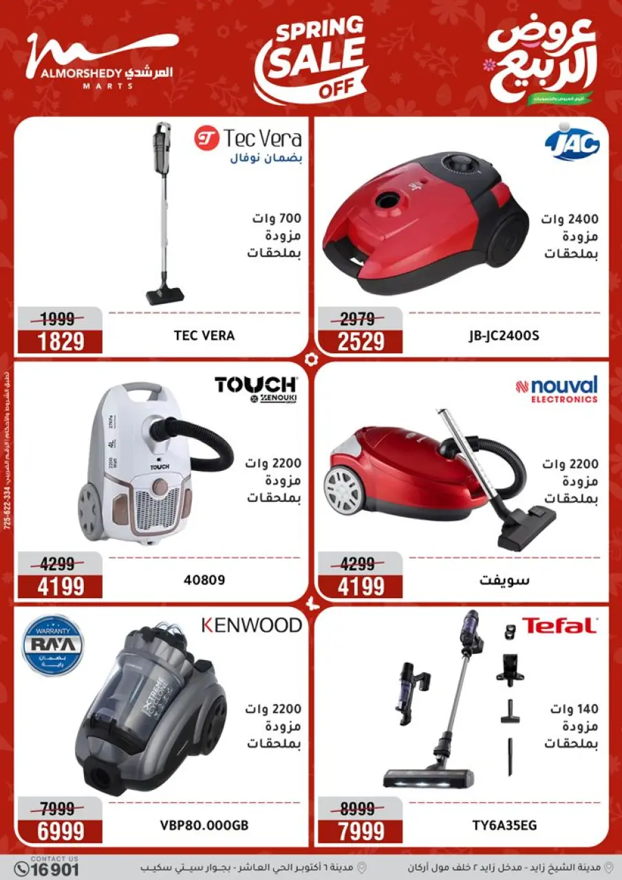Al Morshedy offers from 10 to 13 May 2026 Electrical appliances offers - Page 35