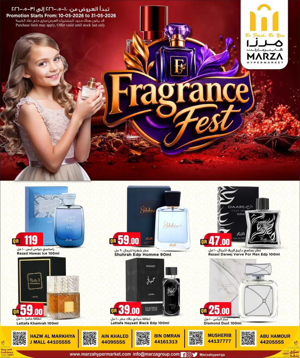 Offres Hypermarché Marza Qatar de 10 à 31 mai 2026 Festival du parfum - Hypermarché Marza - Qatar - 10 mai 2026 – 31 mai 2026 - Page 1