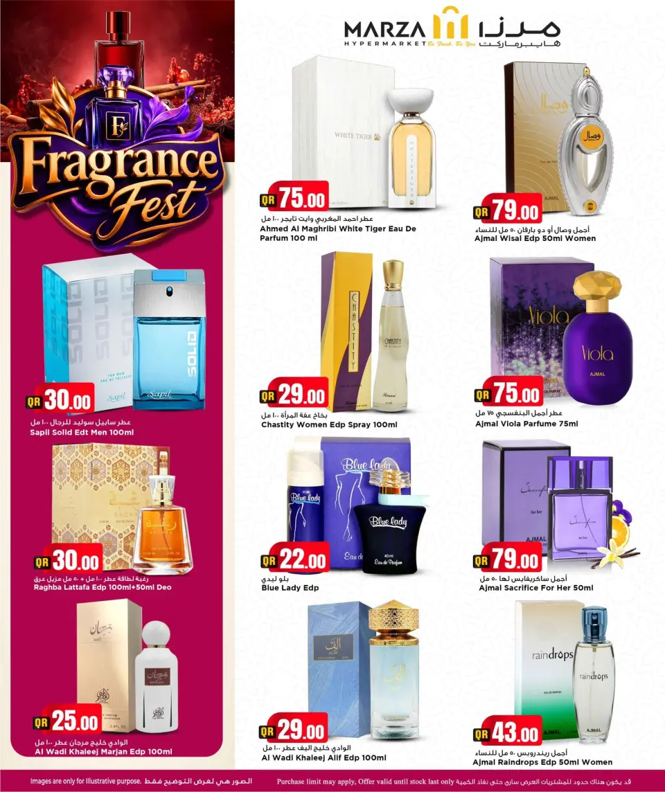 Offres Hypermarché Marza Qatar de 10 à 31 mai 2026 Festival du parfum - Hypermarché Marza - Qatar - 10 mai 2026 – 31 mai 2026 - Page 4