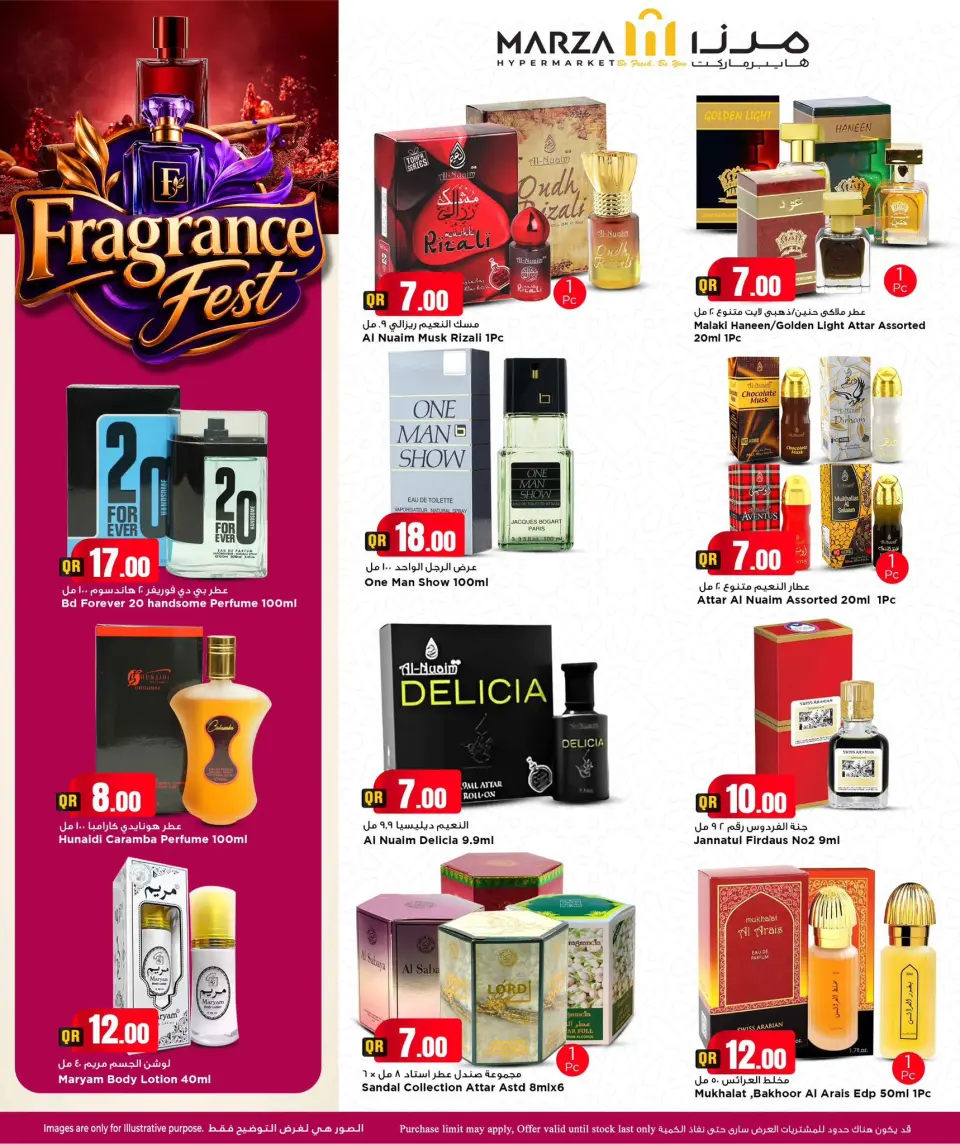 Offres Hypermarché Marza Qatar de 10 à 31 mai 2026 Festival du parfum - Hypermarché Marza - Qatar - 10 mai 2026 – 31 mai 2026 - Page 3