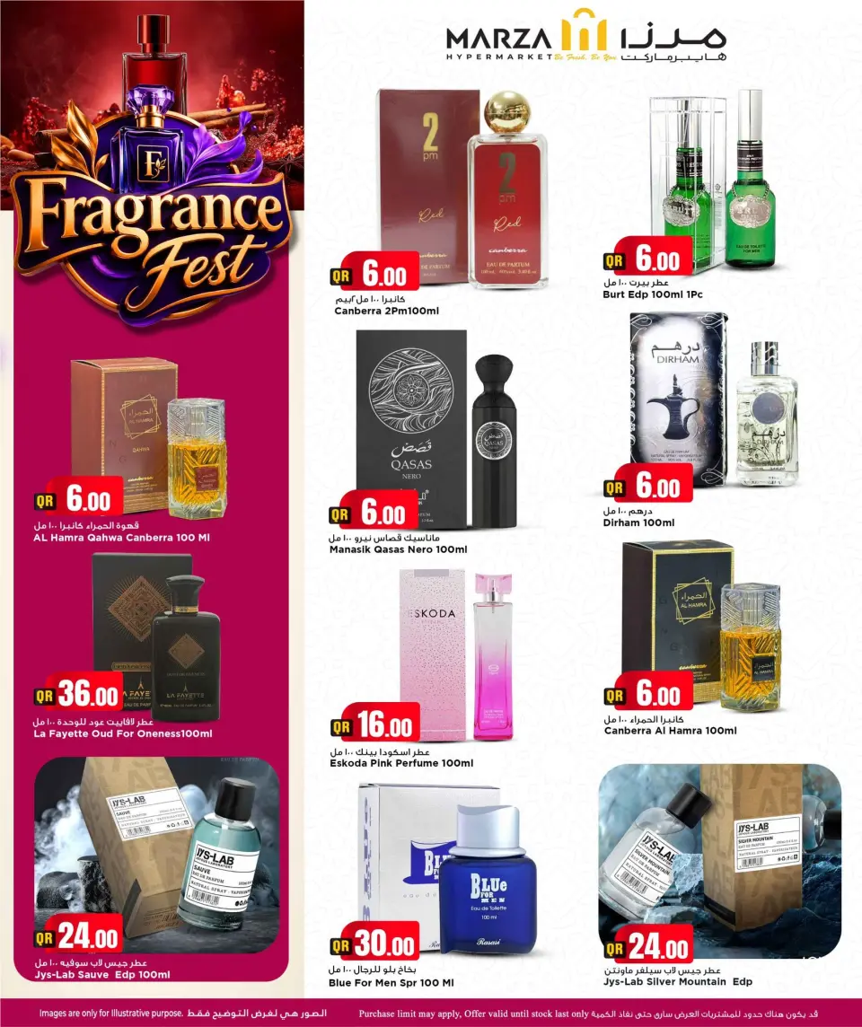 Offres Hypermarché Marza Qatar de 10 à 31 mai 2026 Festival du parfum - Hypermarché Marza - Qatar - 10 mai 2026 – 31 mai 2026 - Page 6