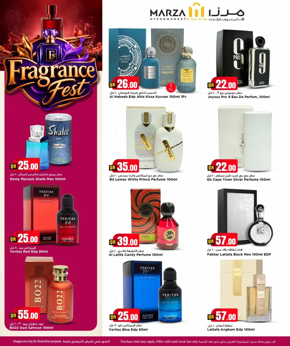 Offres Hypermarché Marza Qatar de 10 à 31 mai 2026 Festival du parfum - Hypermarché Marza - Qatar - 10 mai 2026 – 31 mai 2026 - Page 8