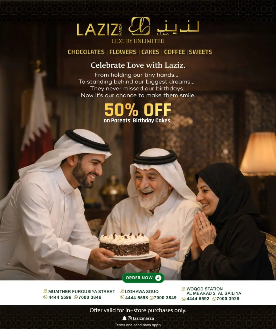 Offres Hypermarché Marza Qatar de 10 à 31 mai 2026 Festival du parfum - Hypermarché Marza - Qatar - 10 mai 2026 – 31 mai 2026 - Page 18