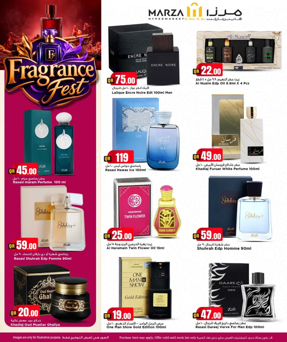 Offres Hypermarché Marza Qatar de 10 à 31 mai 2026 Festival du parfum - Hypermarché Marza - Qatar - 10 mai 2026 – 31 mai 2026 - Page 15