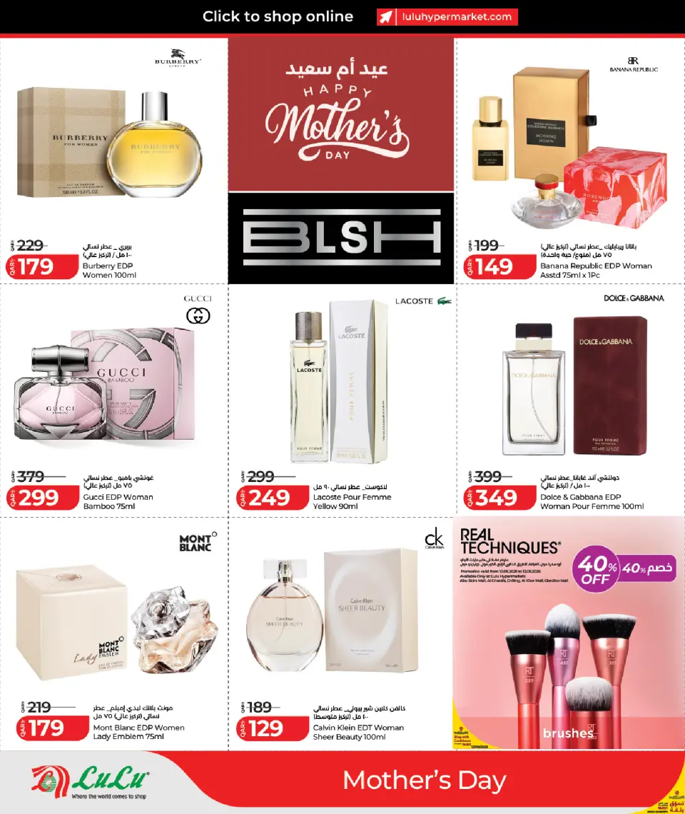 Offres Lulu Hypermarchés Qatar de 10 à 12 mai 2026 Fête des Mères - Lulu - Qatar - 10 mai 2026 – 12 mai 2026 - Page 2