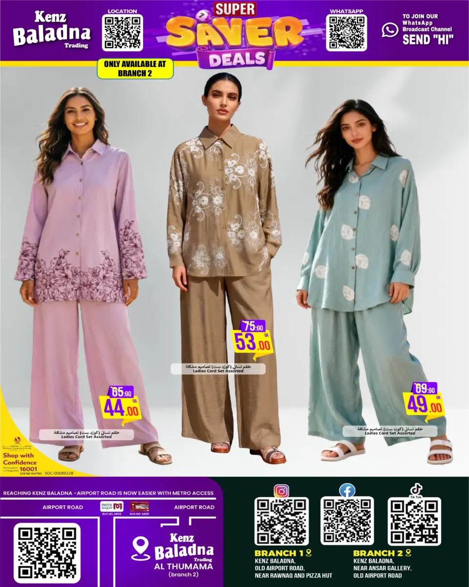 Offres Kenz Baladna﻿ Qatar seulement lundi 11 mai 2026 Offres Super Saver - Kenz Baladna﻿ - Qatar - 11 mai 2026 – 11 mai 2026 - Page 5
