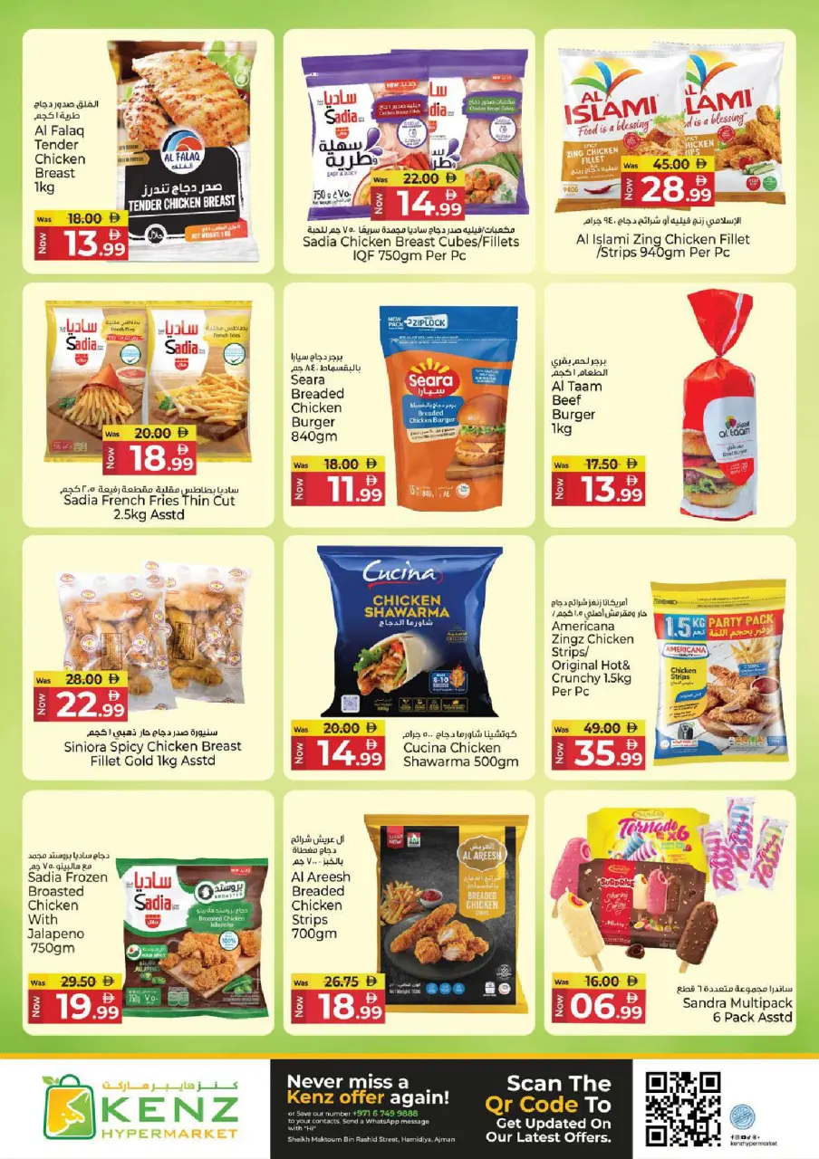 Ofertas de Hiper Kenz Emiratos Árabes Unidos de 11 a 13 mayo 2026 Compra, almacena y ahorra - Página 12