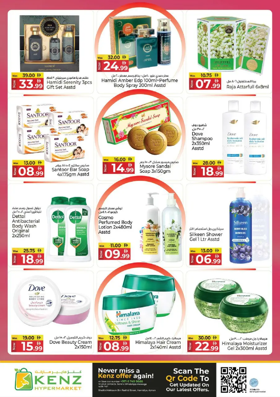 Ofertas de Hiper Kenz Emiratos Árabes Unidos de 11 a 13 mayo 2026 Compra, almacena y ahorra - Página 13