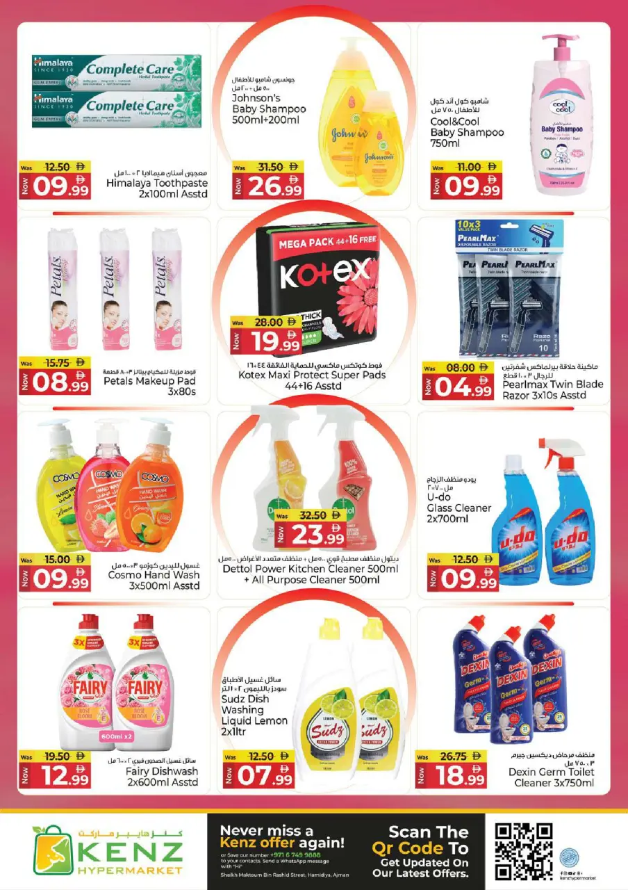 Ofertas de Hiper Kenz Emiratos Árabes Unidos de 11 a 13 mayo 2026 Compra, almacena y ahorra - Página 14