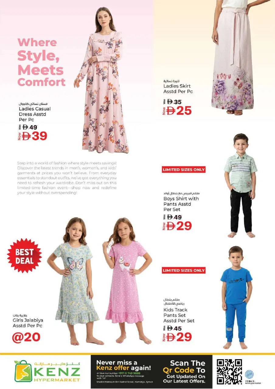 Ofertas de Hiper Kenz Emiratos Árabes Unidos de 11 a 13 mayo 2026 Compra, almacena y ahorra - Página 17