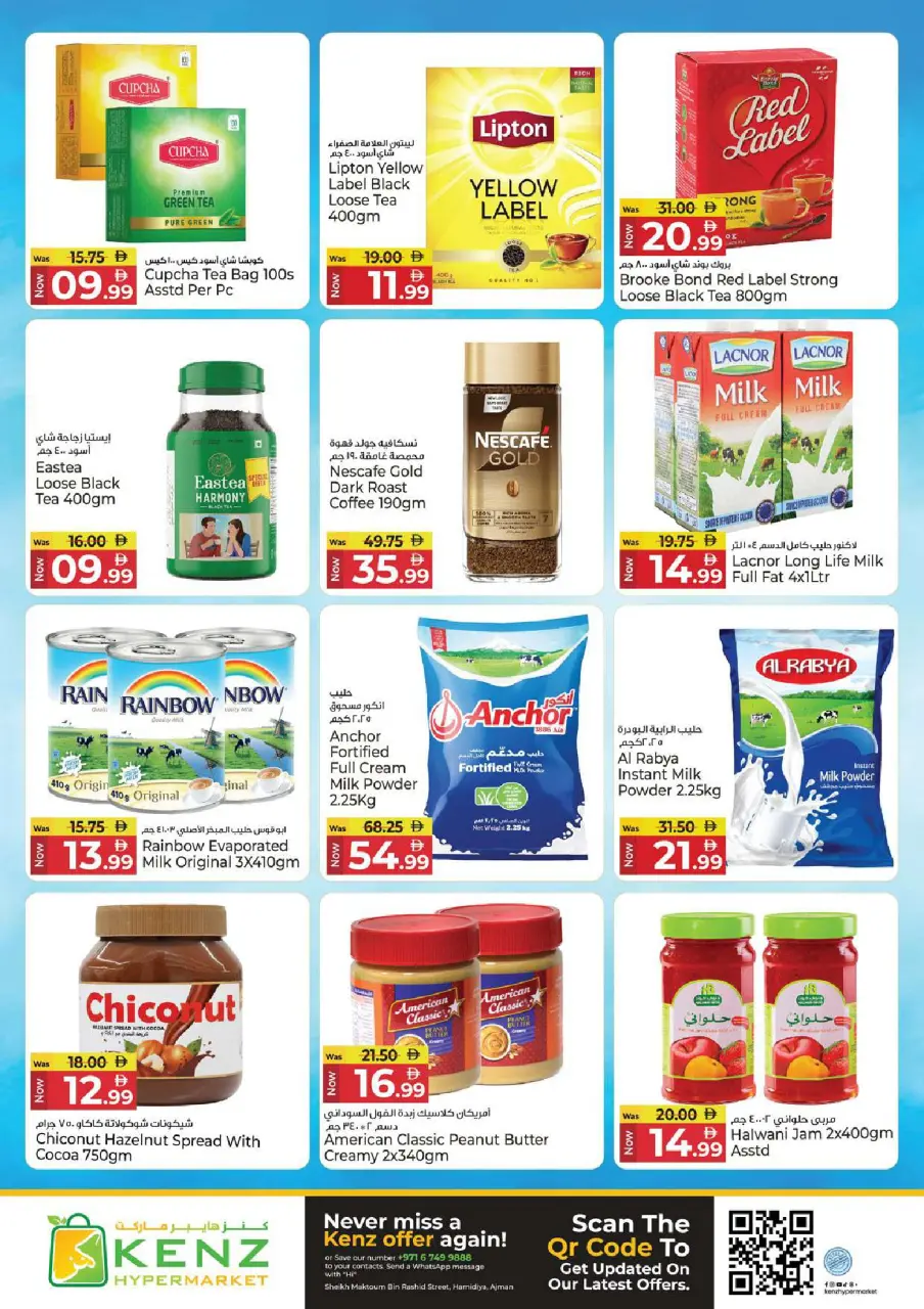Ofertas de Hiper Kenz Emiratos Árabes Unidos de 11 a 13 mayo 2026 Compra, almacena y ahorra - Página 5